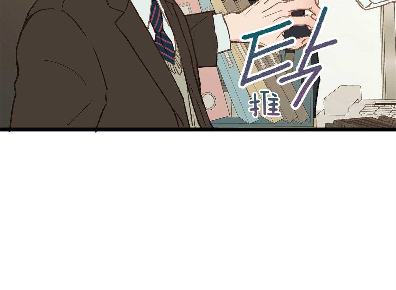 《专属恋爱禁区》漫画最新章节第20话 又闹起来了免费下拉式在线观看章节第【33】张图片