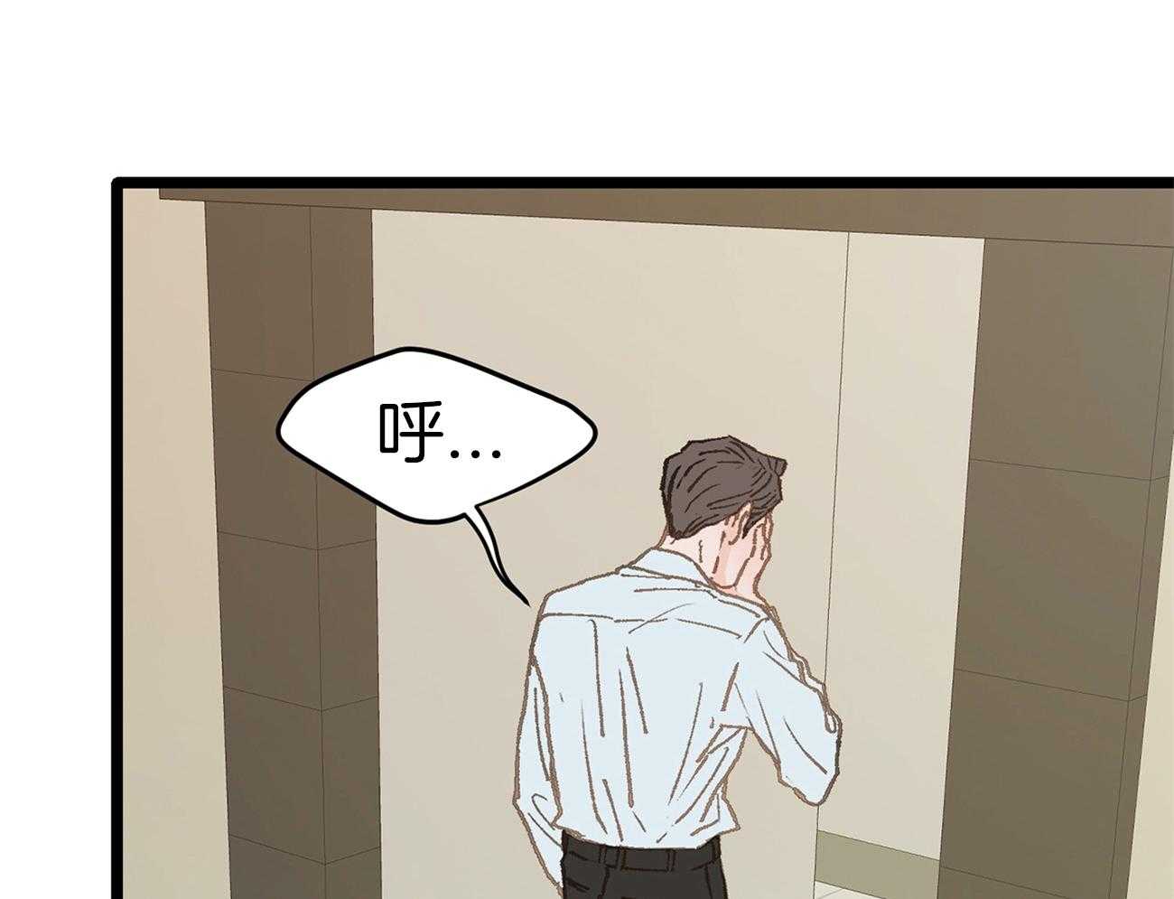 《专属恋爱禁区》漫画最新章节第20话 又闹起来了免费下拉式在线观看章节第【14】张图片