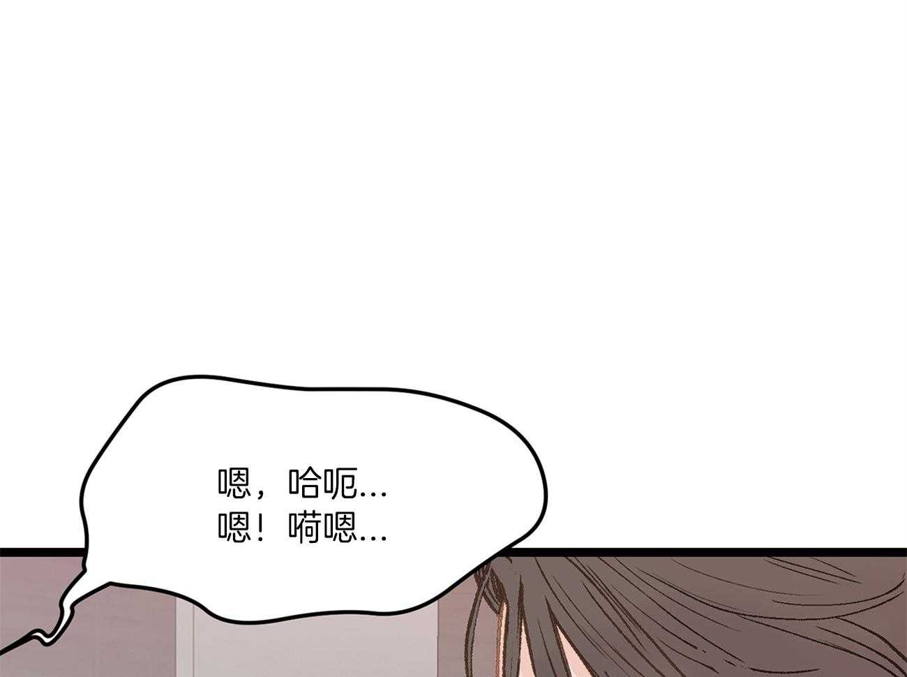 《专属恋爱禁区》漫画最新章节第21话 彻底抓狂了免费下拉式在线观看章节第【39】张图片