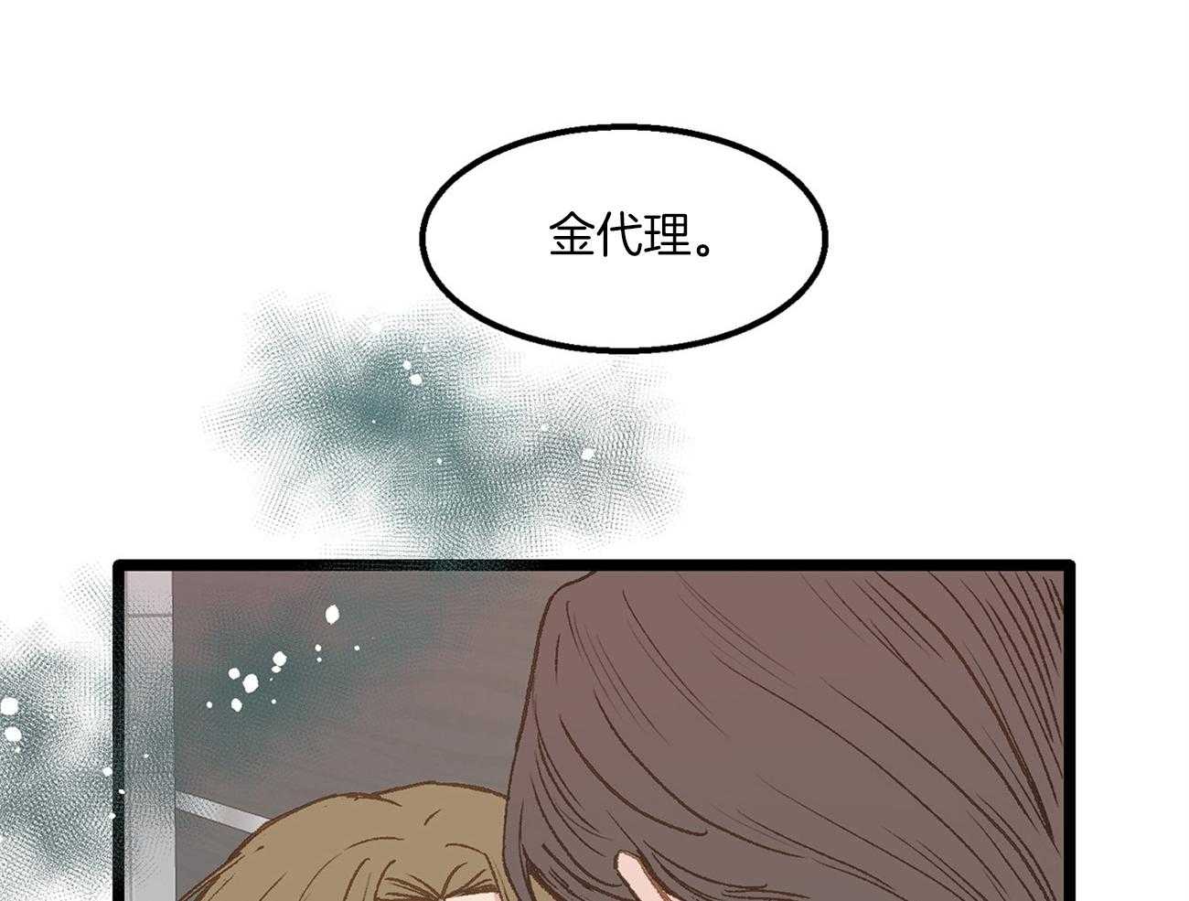 《专属恋爱禁区》漫画最新章节第21话 彻底抓狂了免费下拉式在线观看章节第【6】张图片