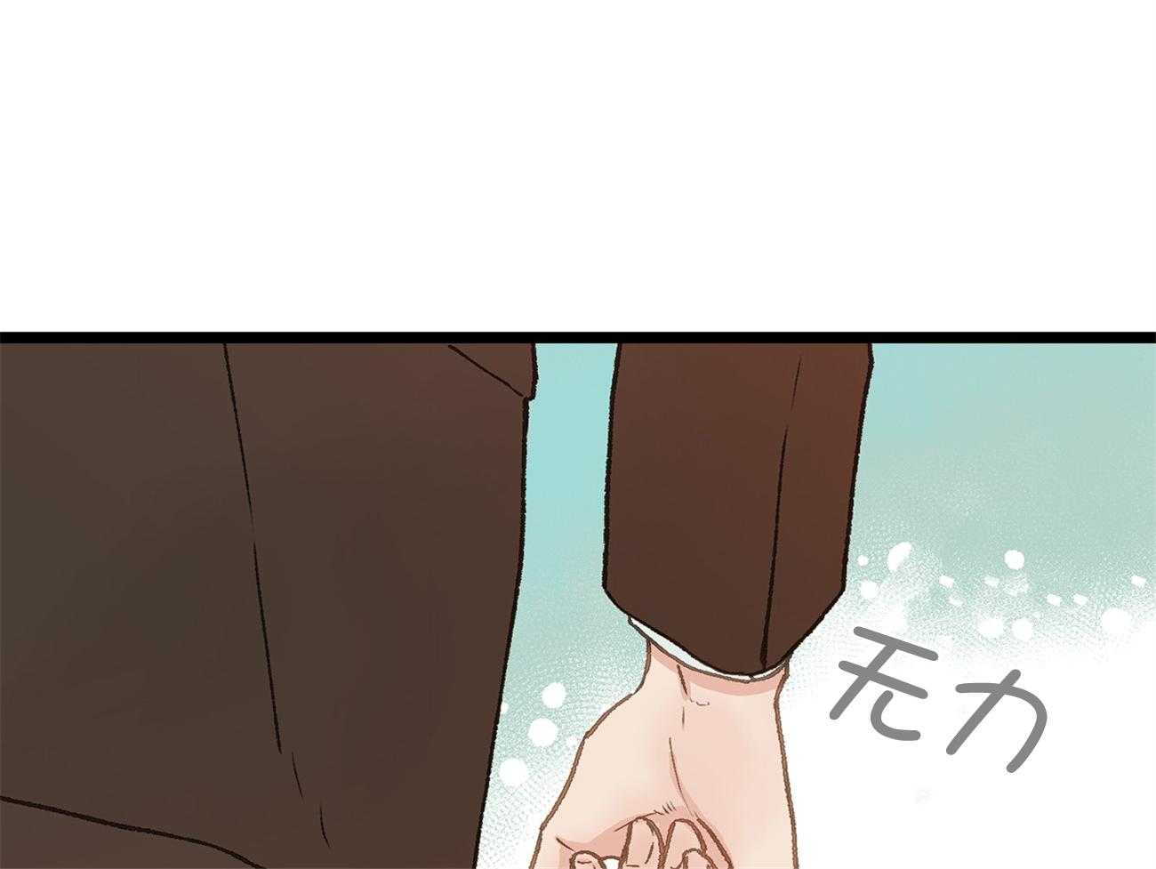 《专属恋爱禁区》漫画最新章节第21话 彻底抓狂了免费下拉式在线观看章节第【25】张图片