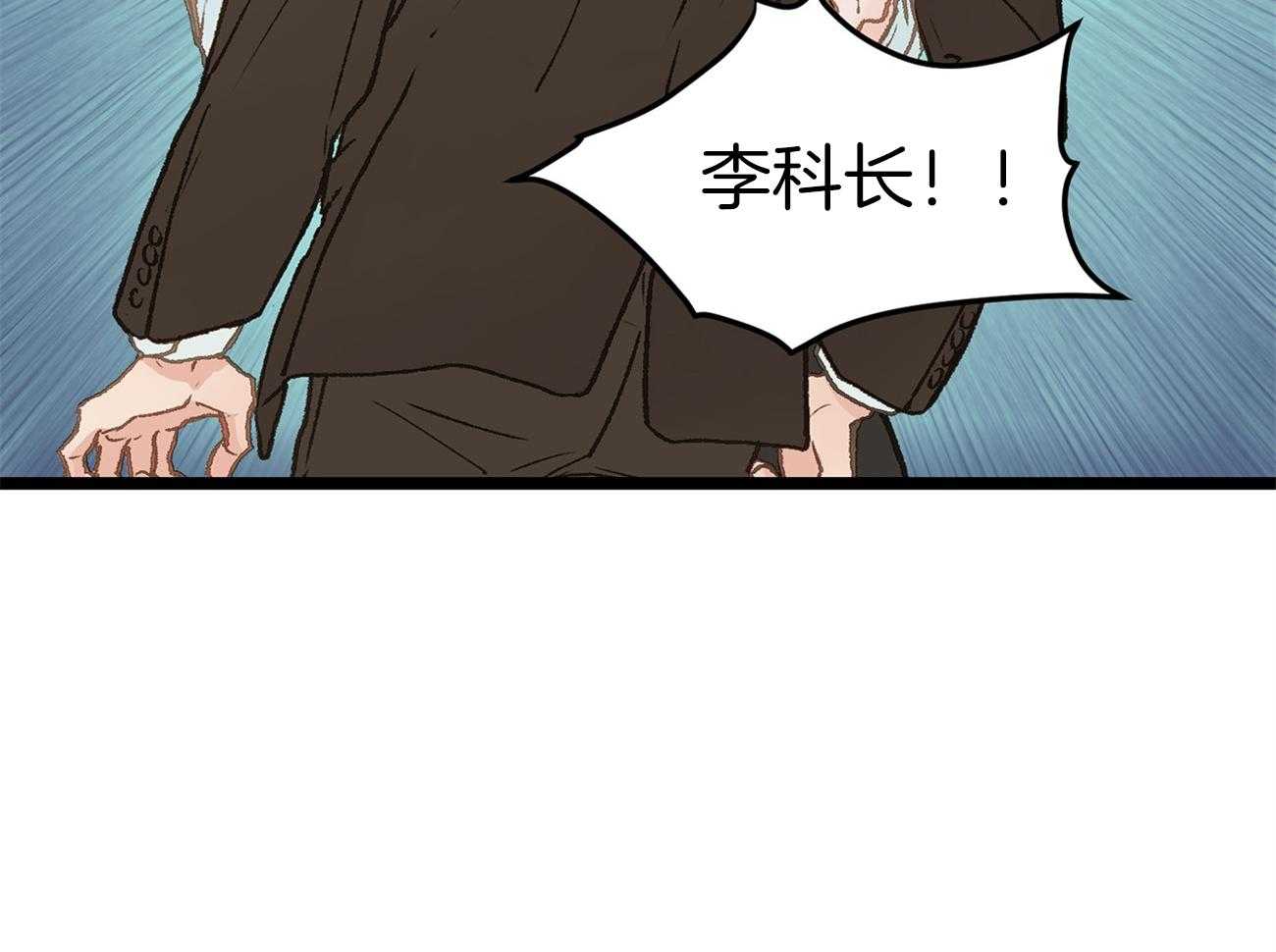 《专属恋爱禁区》漫画最新章节第21话 彻底抓狂了免费下拉式在线观看章节第【26】张图片