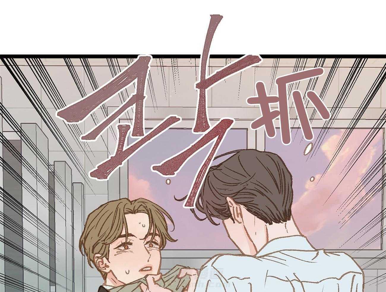 《专属恋爱禁区》漫画最新章节第21话 彻底抓狂了免费下拉式在线观看章节第【15】张图片