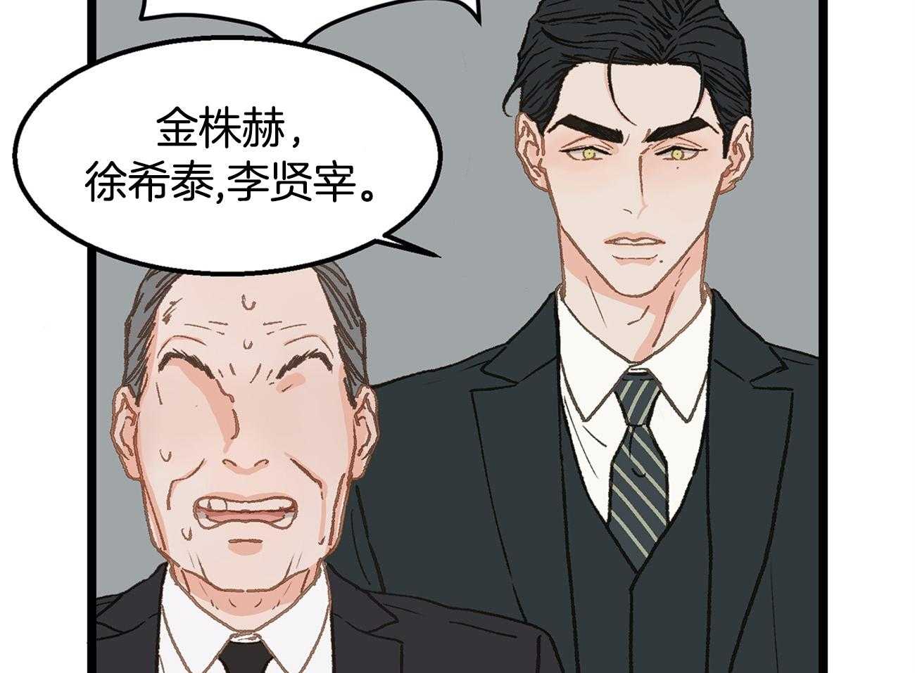 《专属恋爱禁区》漫画最新章节第22话 真社死了免费下拉式在线观看章节第【18】张图片