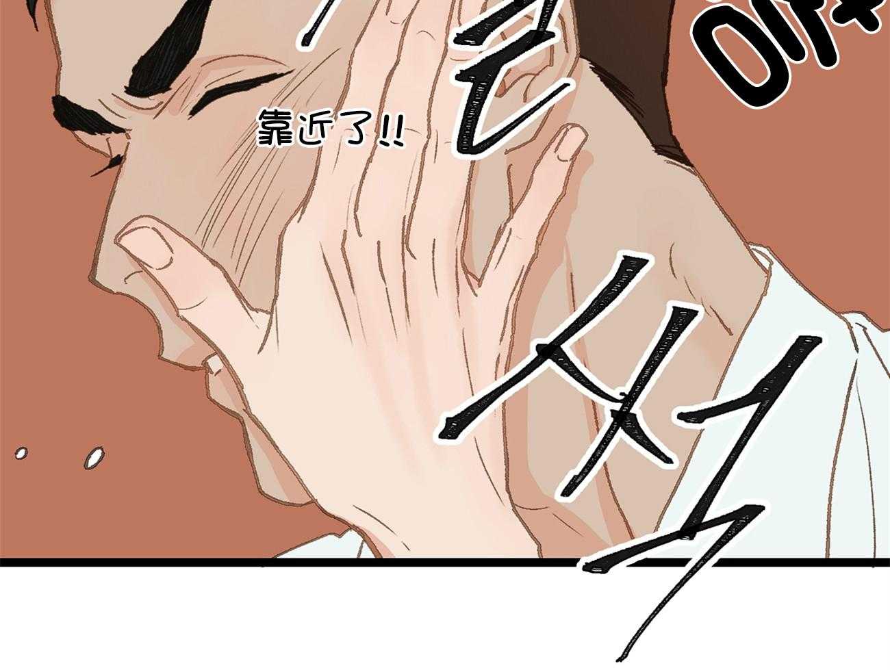 《专属恋爱禁区》漫画最新章节第22话 真社死了免费下拉式在线观看章节第【36】张图片