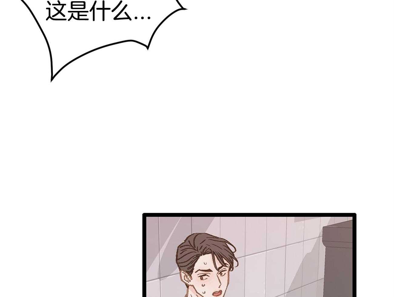 《专属恋爱禁区》漫画最新章节第22话 真社死了免费下拉式在线观看章节第【28】张图片