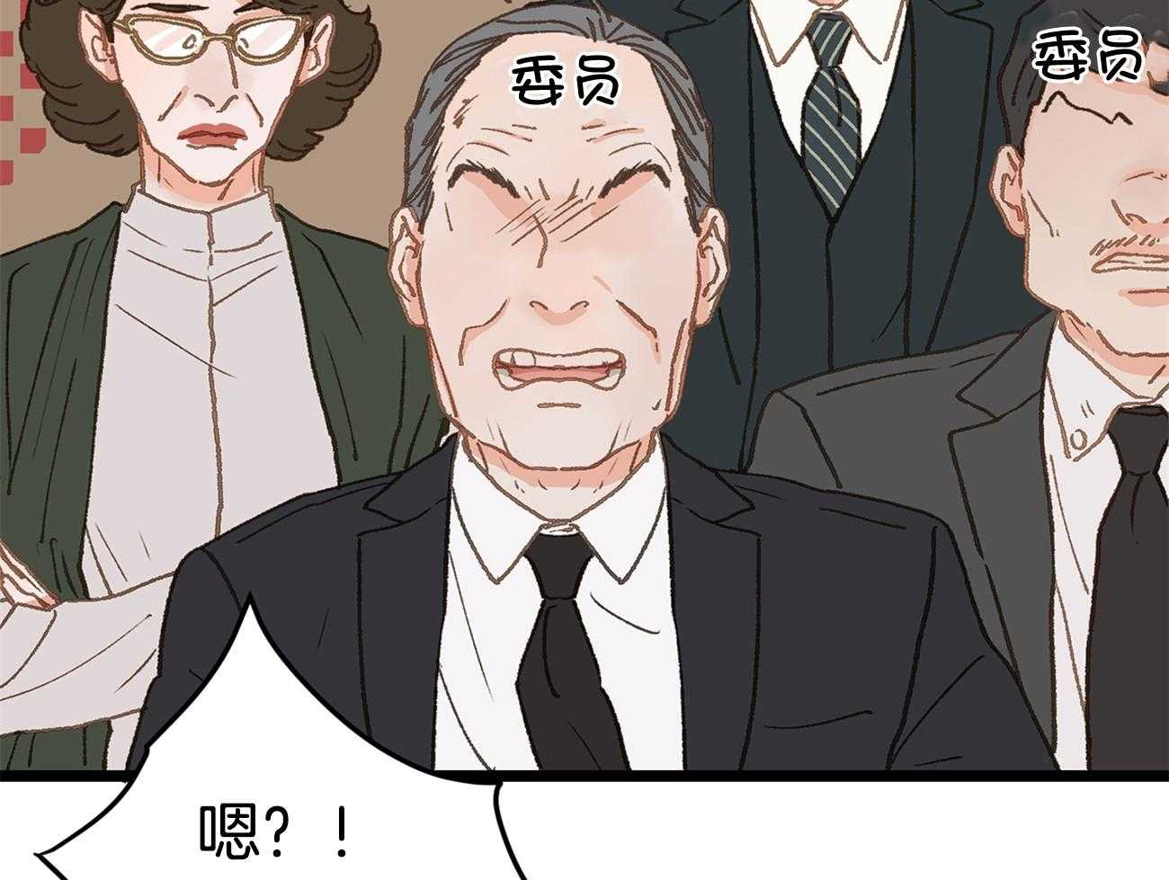 《专属恋爱禁区》漫画最新章节第22话 真社死了免费下拉式在线观看章节第【29】张图片