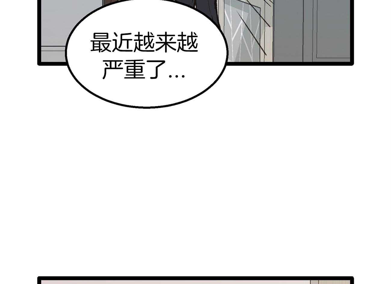 《专属恋爱禁区》漫画最新章节第23话 倒苦水免费下拉式在线观看章节第【52】张图片