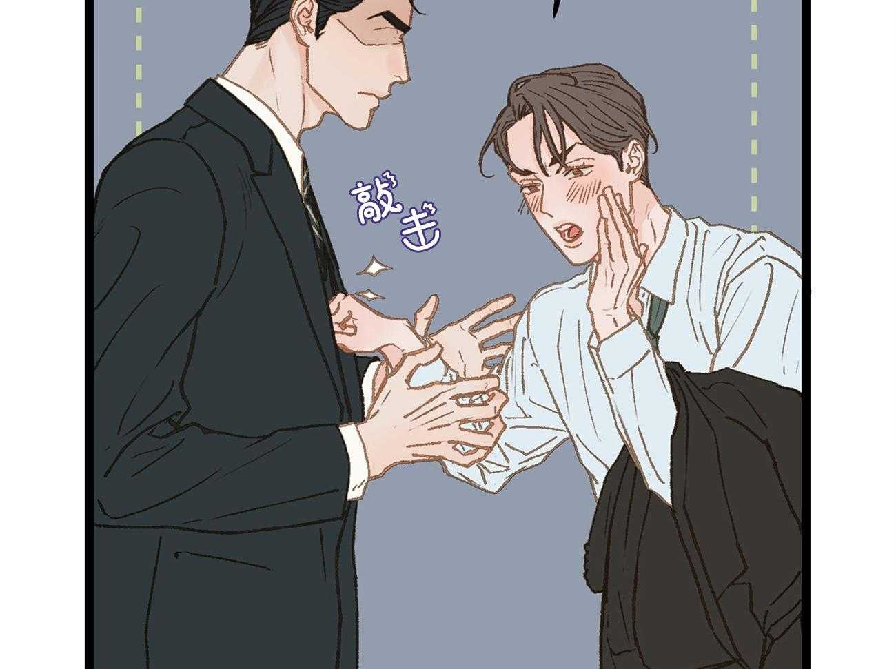 《专属恋爱禁区》漫画最新章节第24话 醉如烂泥免费下拉式在线观看章节第【28】张图片