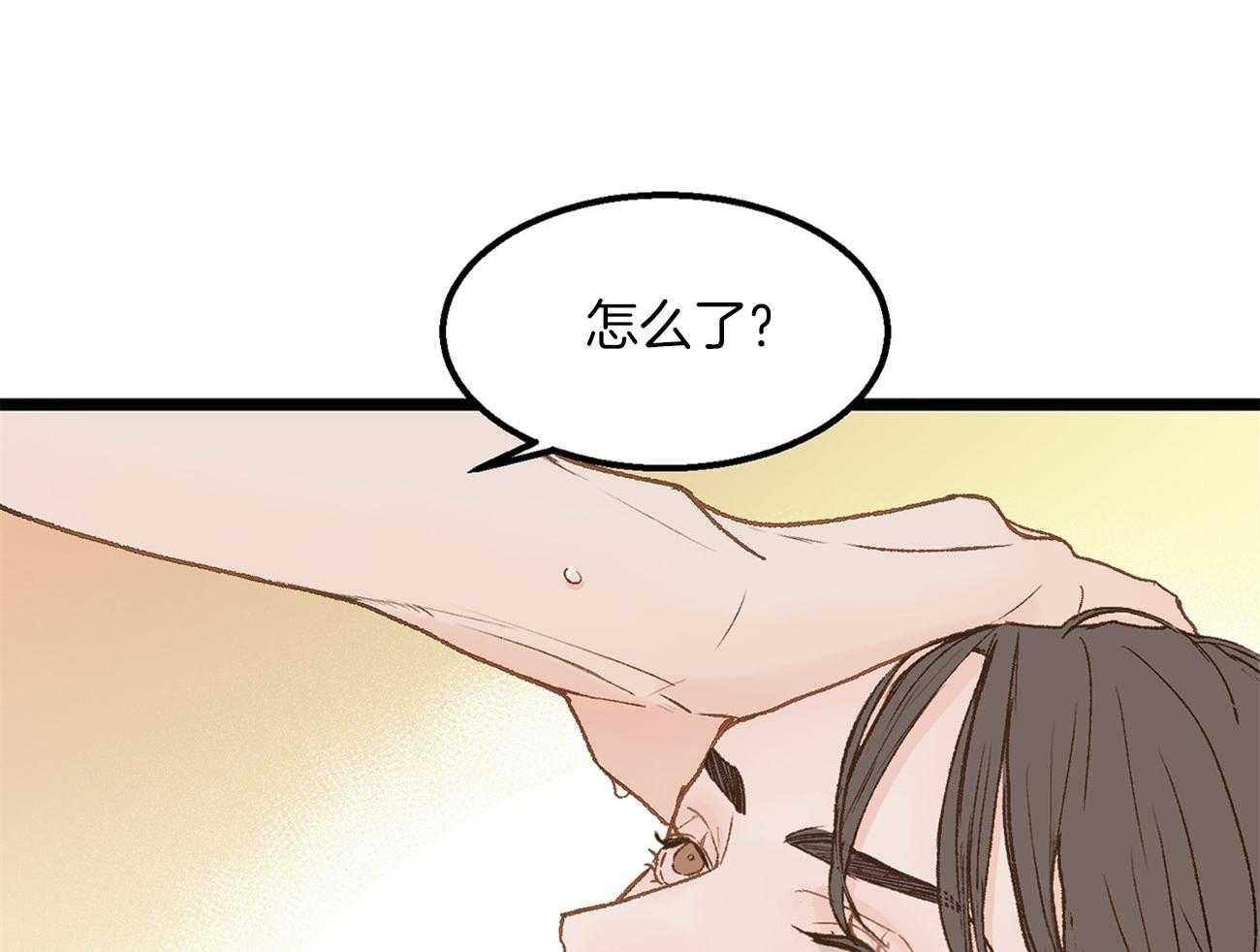 《专属恋爱禁区》漫画最新章节第26话 万事不如睡觉免费下拉式在线观看章节第【45】张图片