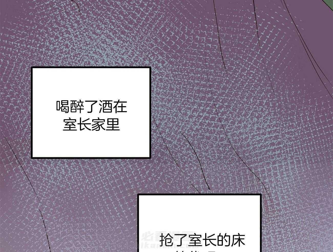 《专属恋爱禁区》漫画最新章节第26话 万事不如睡觉免费下拉式在线观看章节第【11】张图片