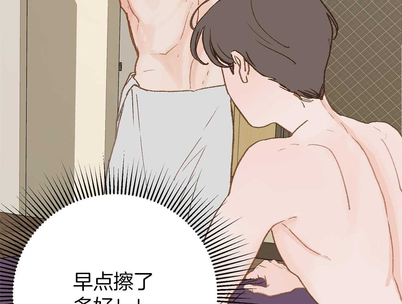 《专属恋爱禁区》漫画最新章节第26话 万事不如睡觉免费下拉式在线观看章节第【38】张图片