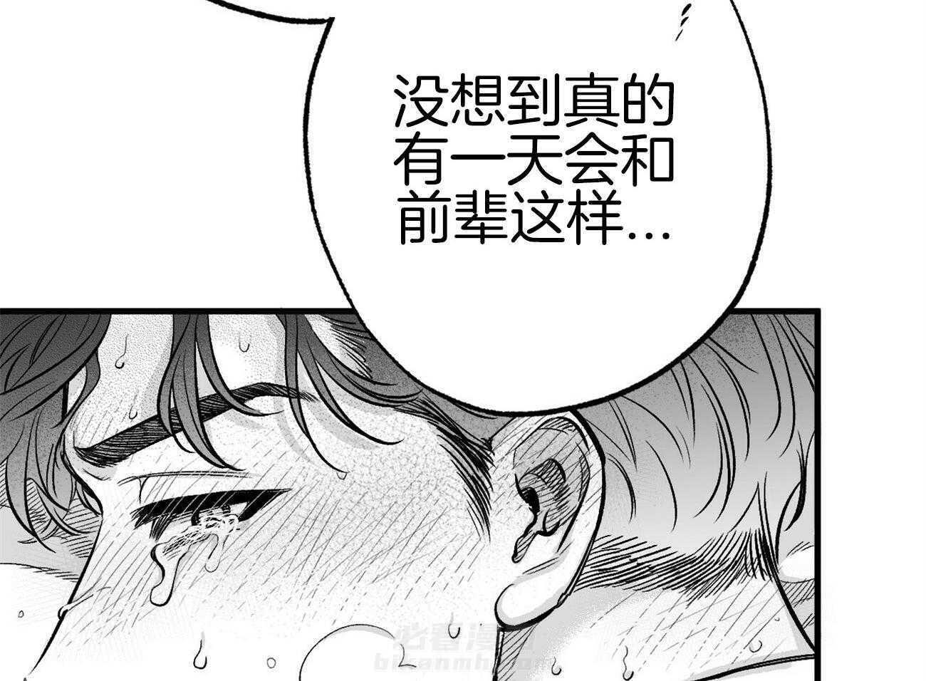 《案件数》漫画最新章节第1话 1_意外的开端免费下拉式在线观看章节第【41】张图片