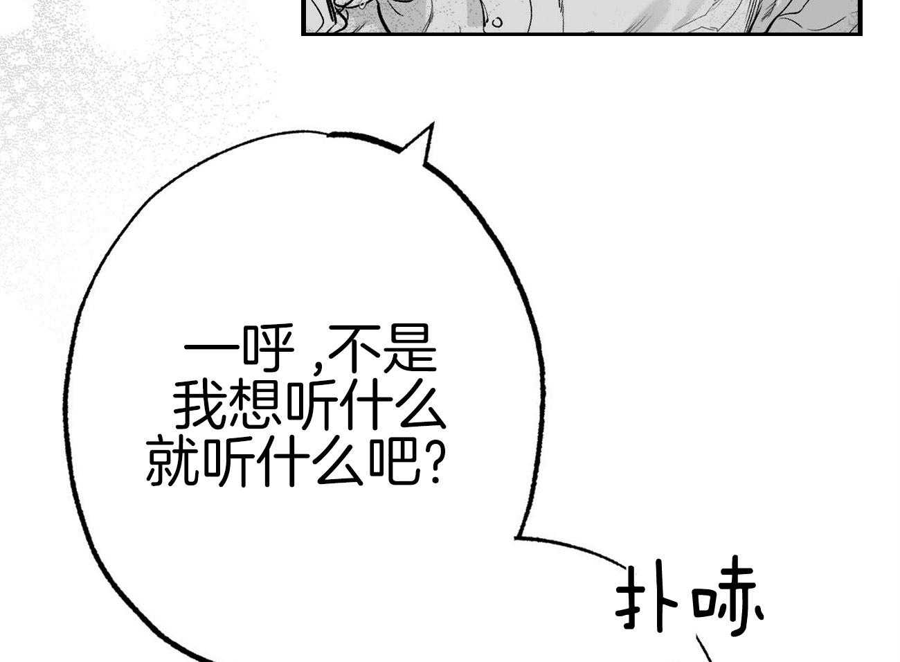 《案件数》漫画最新章节第1话 1_意外的开端免费下拉式在线观看章节第【42】张图片