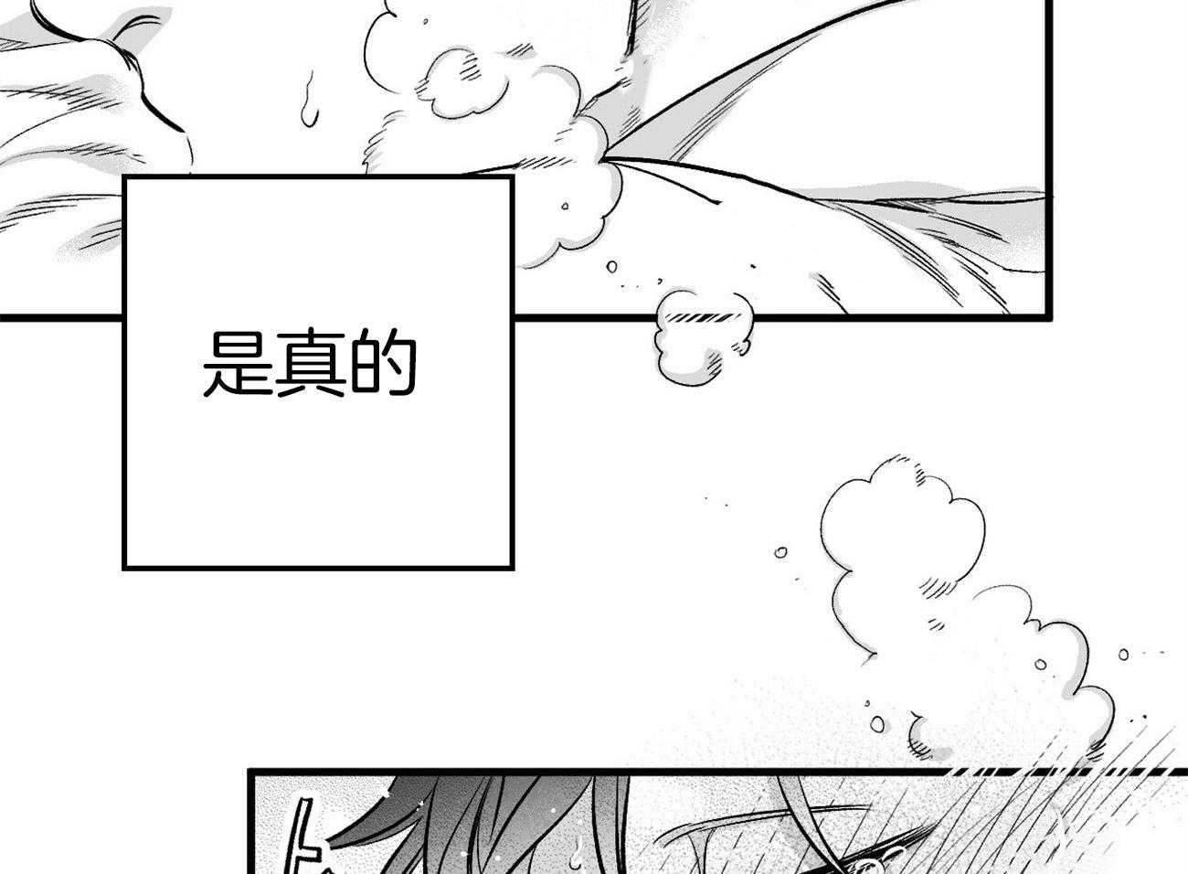 《案件数》漫画最新章节第1话 1_意外的开端免费下拉式在线观看章节第【40】张图片