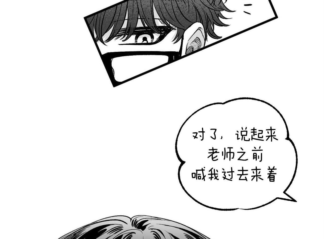 《案件数》漫画最新章节第1话 1_意外的开端免费下拉式在线观看章节第【9】张图片