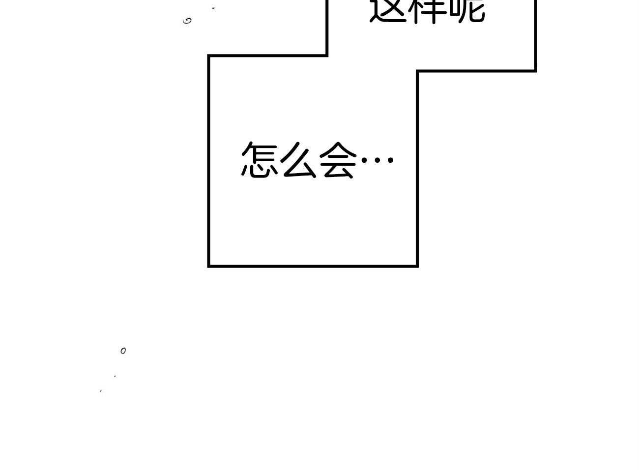 《案件数》漫画最新章节第1话 1_意外的开端免费下拉式在线观看章节第【38】张图片