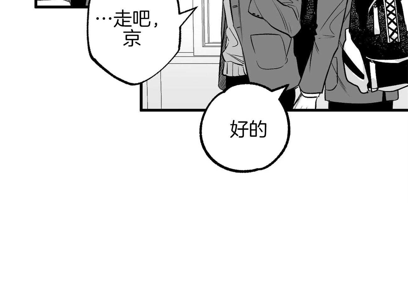 《案件数》漫画最新章节第1话 1_意外的开端免费下拉式在线观看章节第【1】张图片