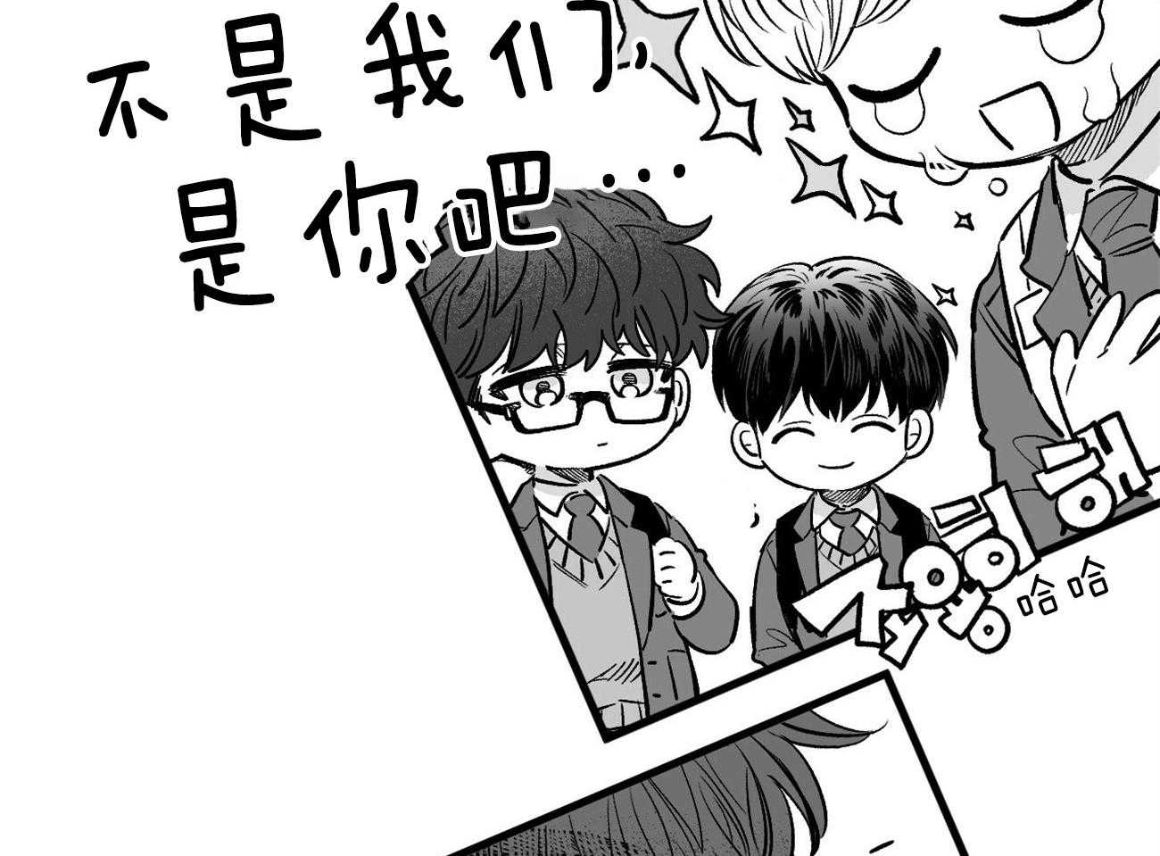 《案件数》漫画最新章节第1话 1_意外的开端免费下拉式在线观看章节第【10】张图片