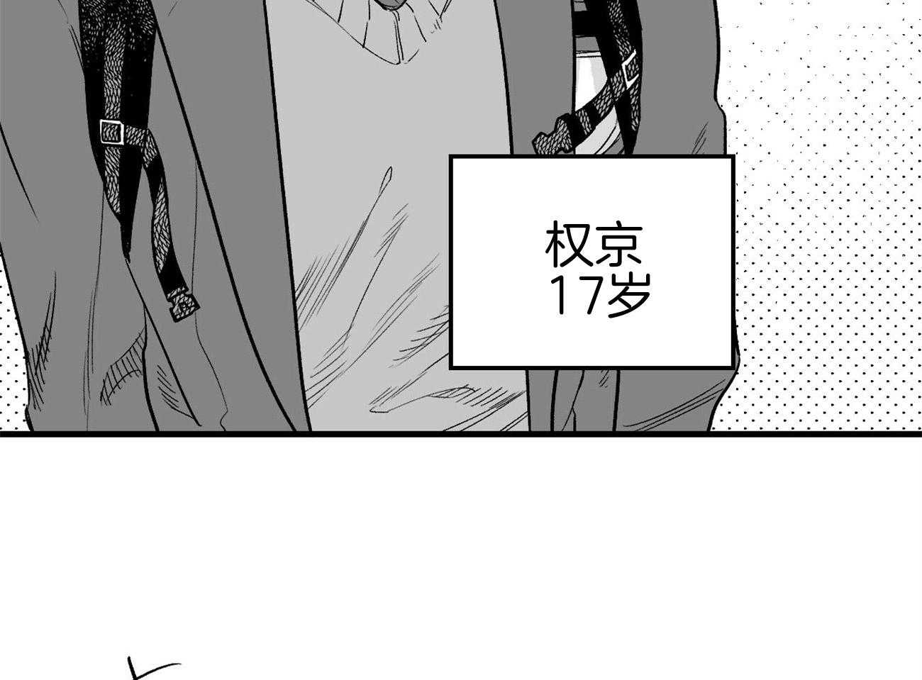 《案件数》漫画最新章节第1话 1_意外的开端免费下拉式在线观看章节第【14】张图片