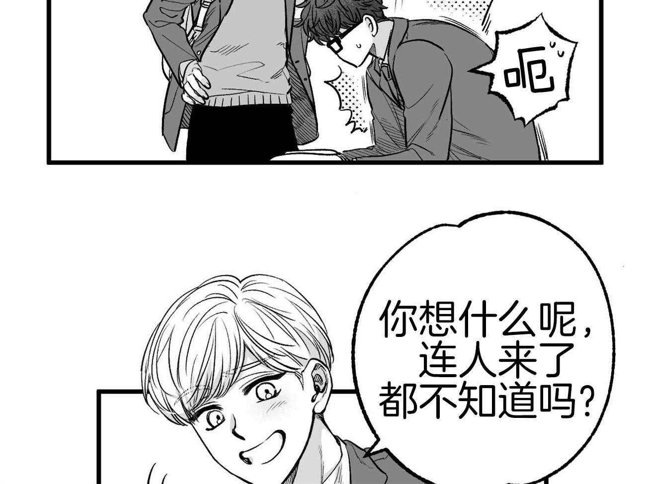 《案件数》漫画最新章节第1话 1_意外的开端免费下拉式在线观看章节第【30】张图片