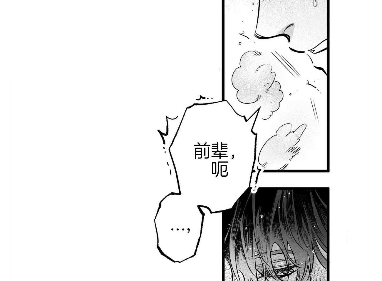 《案件数》漫画最新章节第1话 1_意外的开端免费下拉式在线观看章节第【46】张图片