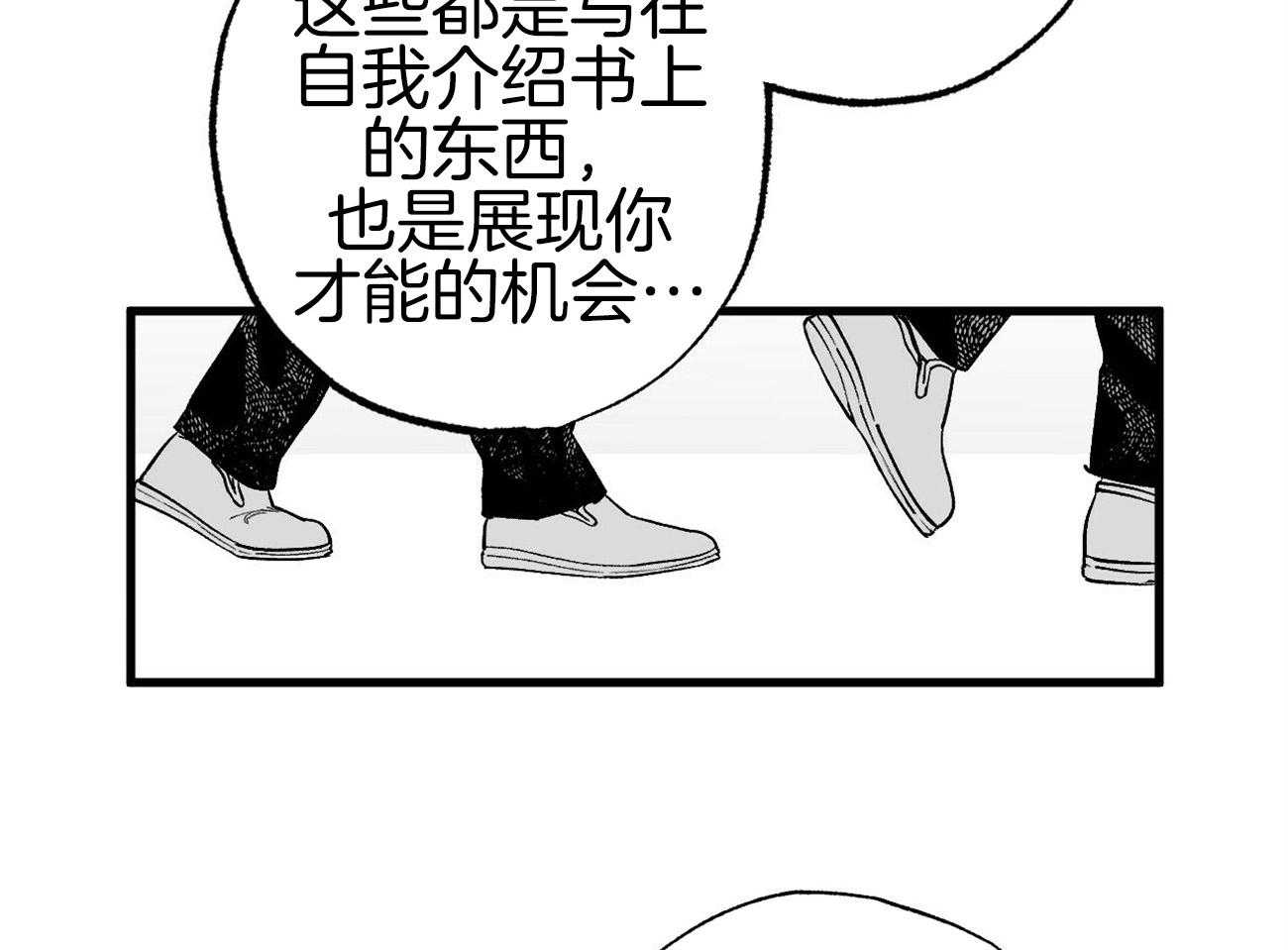 《案件数》漫画最新章节第1话 1_意外的开端免费下拉式在线观看章节第【22】张图片