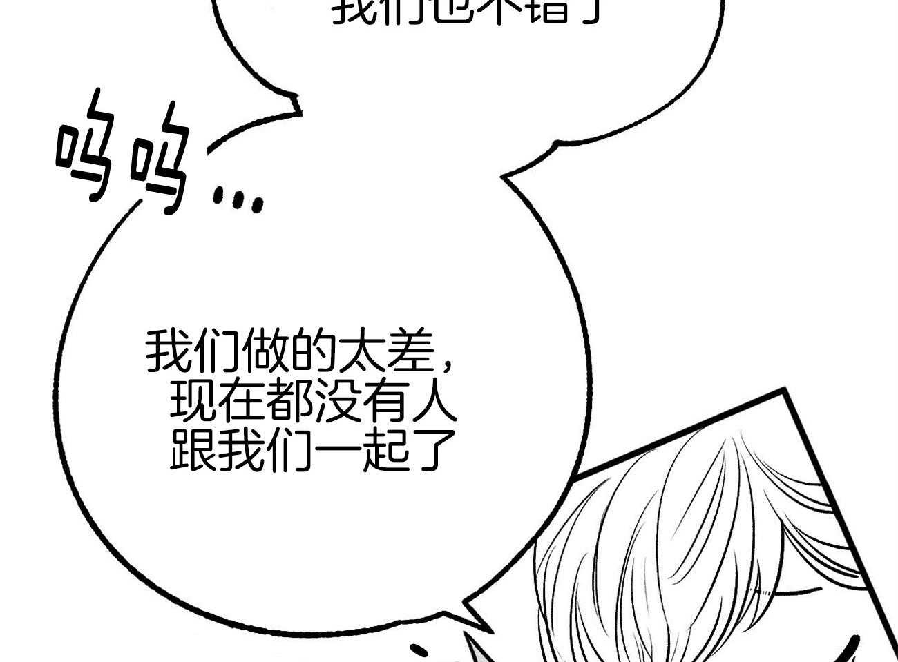 《案件数》漫画最新章节第1话 1_意外的开端免费下拉式在线观看章节第【11】张图片