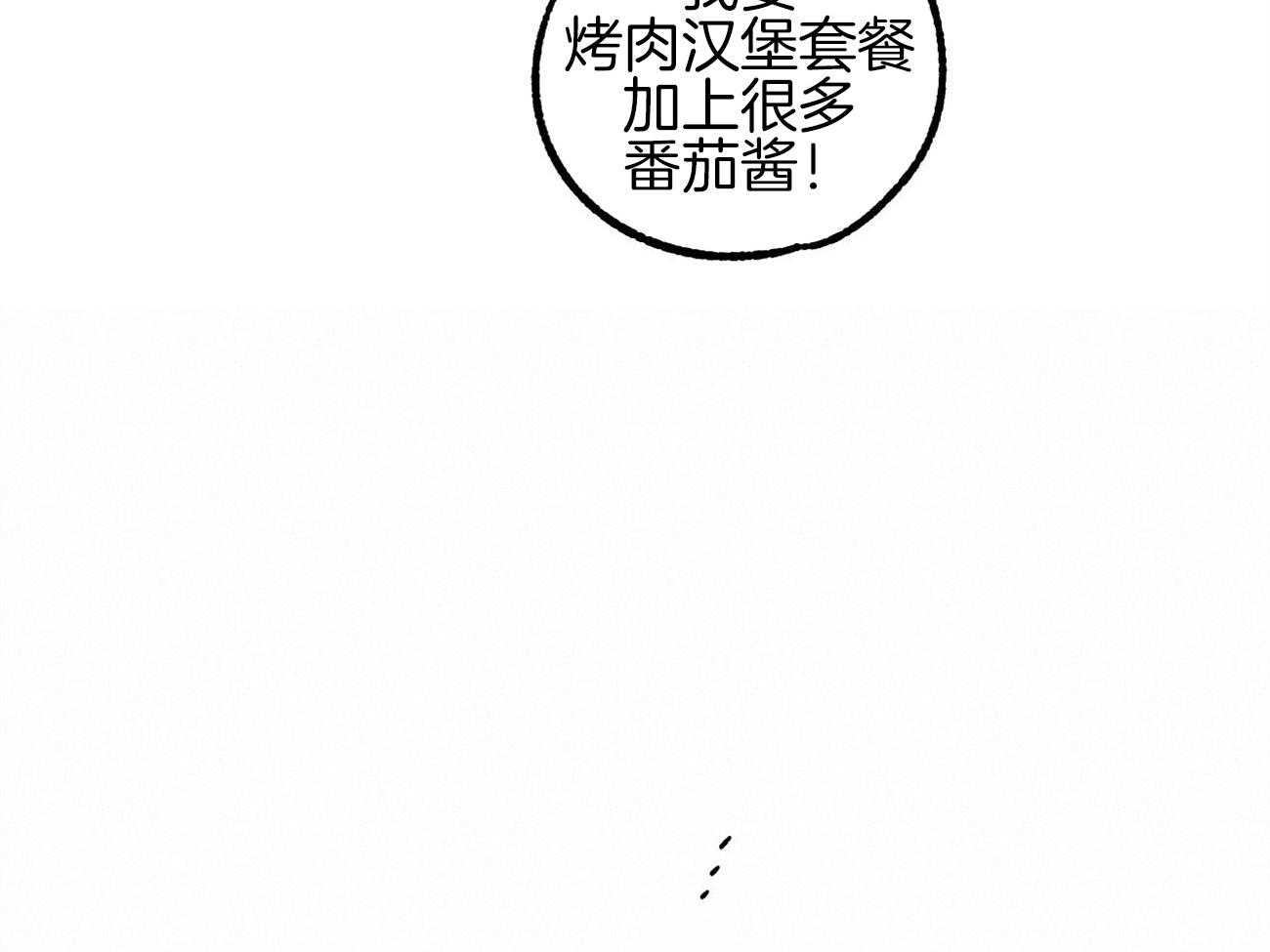 《案件数》漫画最新章节第1话 1_意外的开端免费下拉式在线观看章节第【4】张图片