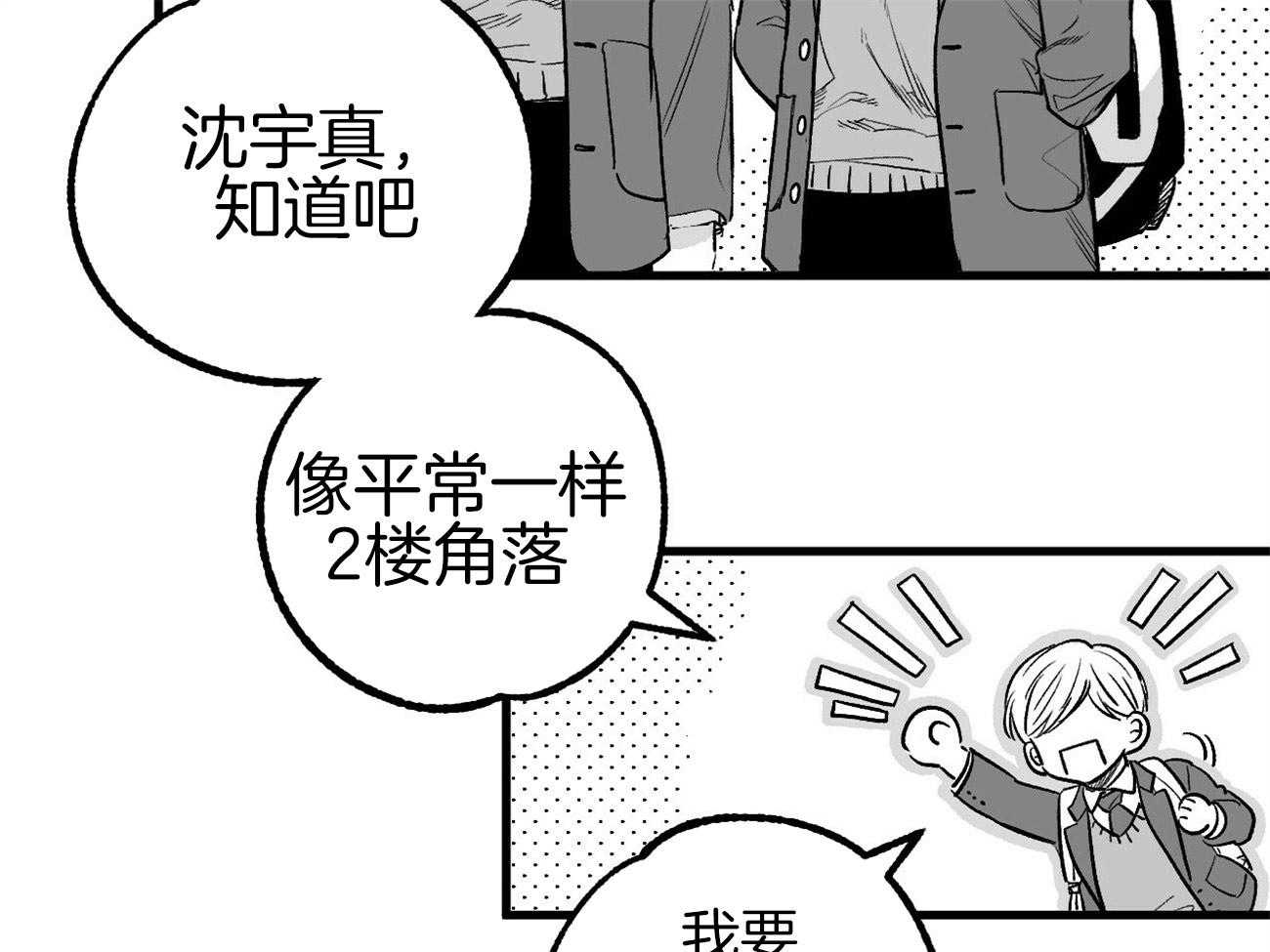 《案件数》漫画最新章节第1话 1_意外的开端免费下拉式在线观看章节第【5】张图片