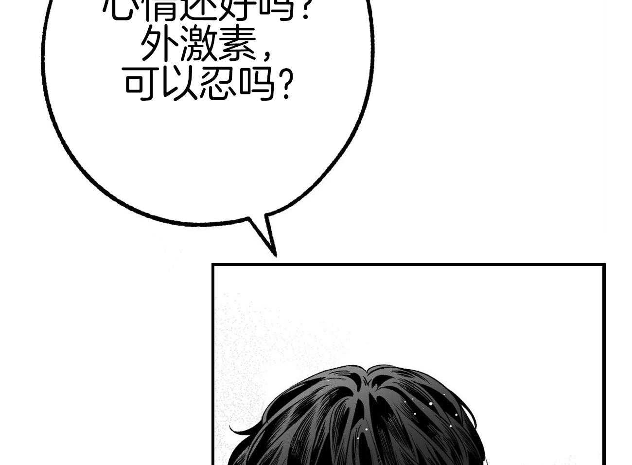 《案件数》漫画最新章节第1话 1_意外的开端免费下拉式在线观看章节第【44】张图片