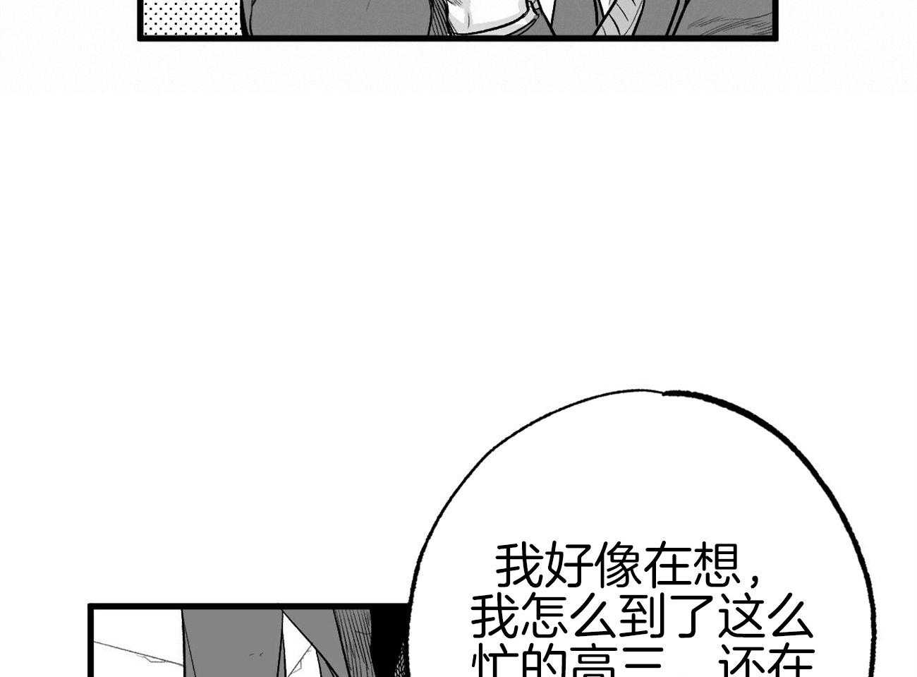 《案件数》漫画最新章节第1话 1_意外的开端免费下拉式在线观看章节第【28】张图片