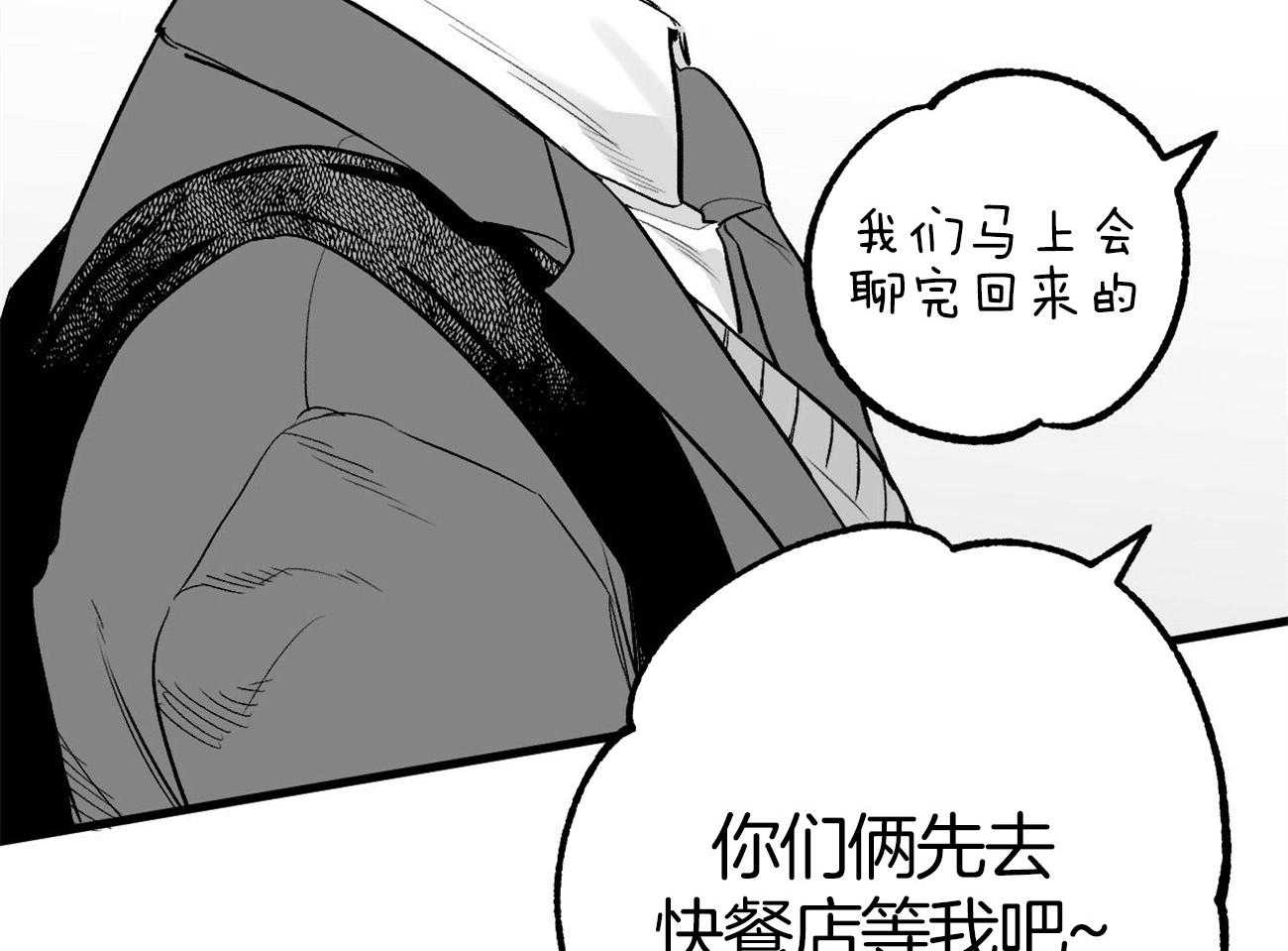 《案件数》漫画最新章节第1话 1_意外的开端免费下拉式在线观看章节第【7】张图片