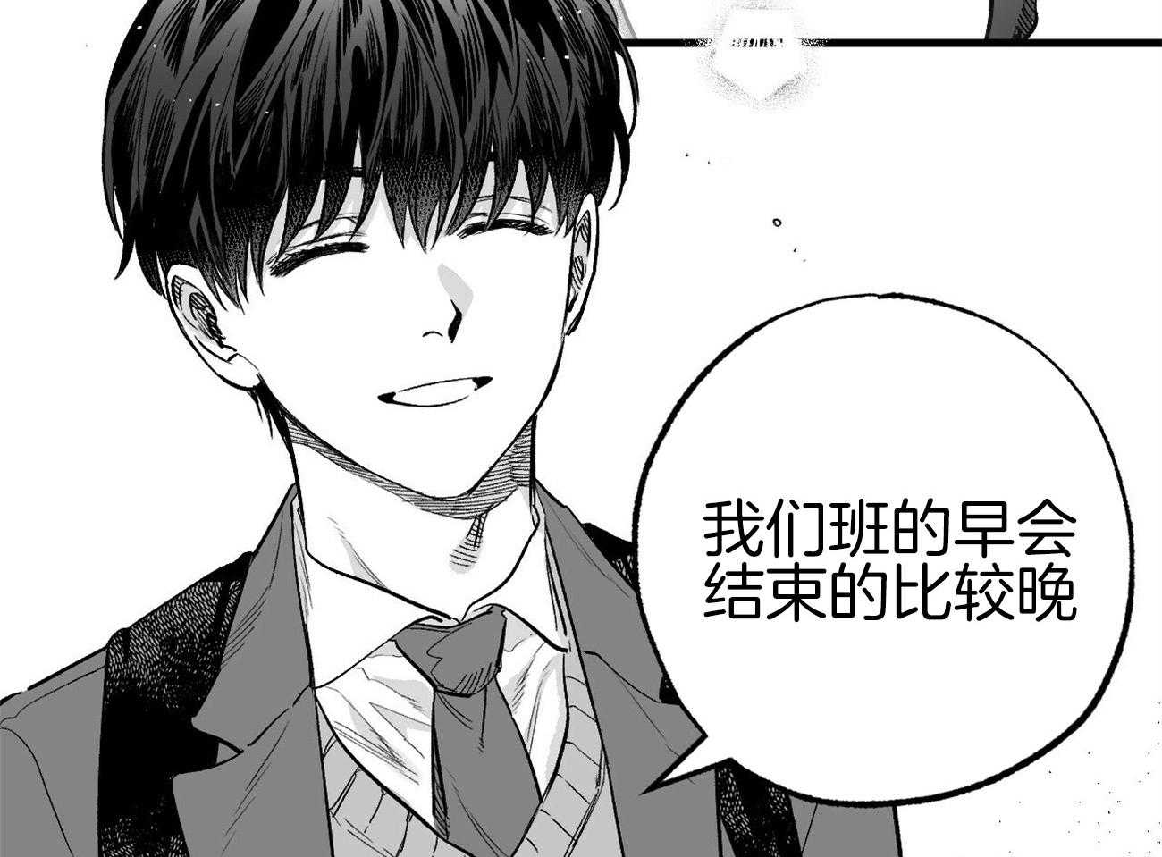 《案件数》漫画最新章节第1话 1_意外的开端免费下拉式在线观看章节第【15】张图片