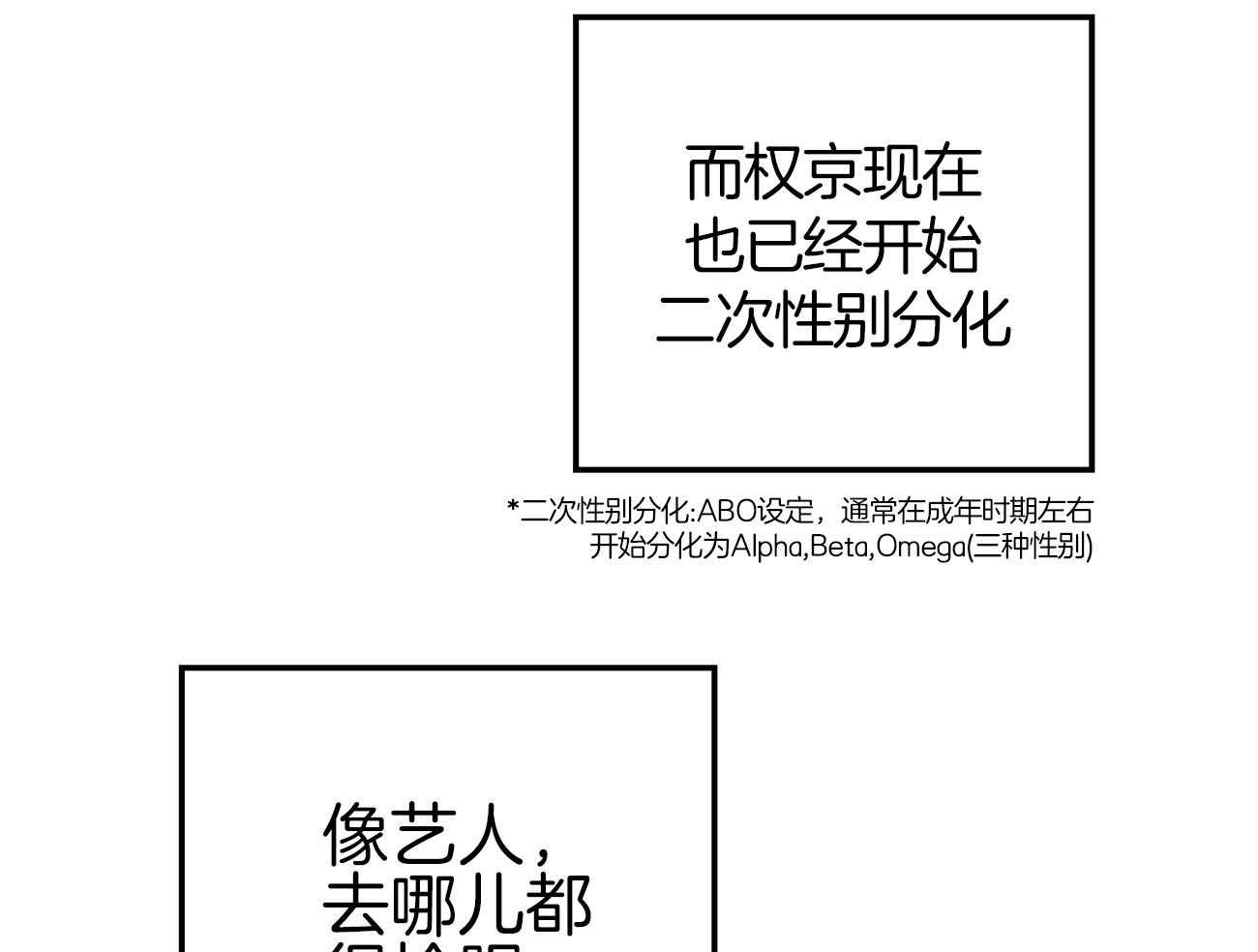 《案件数》漫画最新章节第2话 2_自愿被误解免费下拉式在线观看章节第【6】张图片