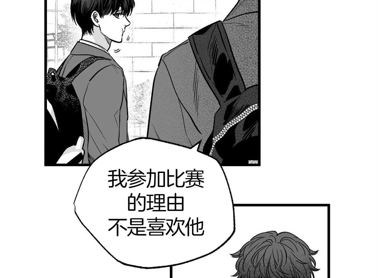 《案件数》漫画最新章节第2话 2_自愿被误解免费下拉式在线观看章节第【43】张图片