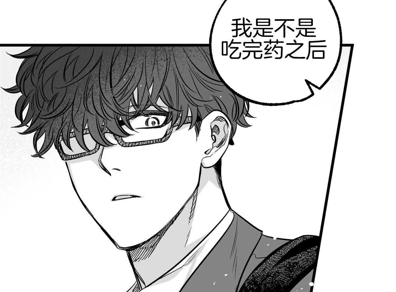 《案件数》漫画最新章节第2话 2_自愿被误解免费下拉式在线观看章节第【34】张图片