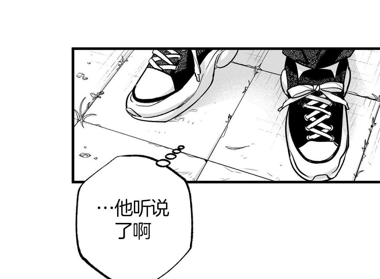 《案件数》漫画最新章节第2话 2_自愿被误解免费下拉式在线观看章节第【46】张图片