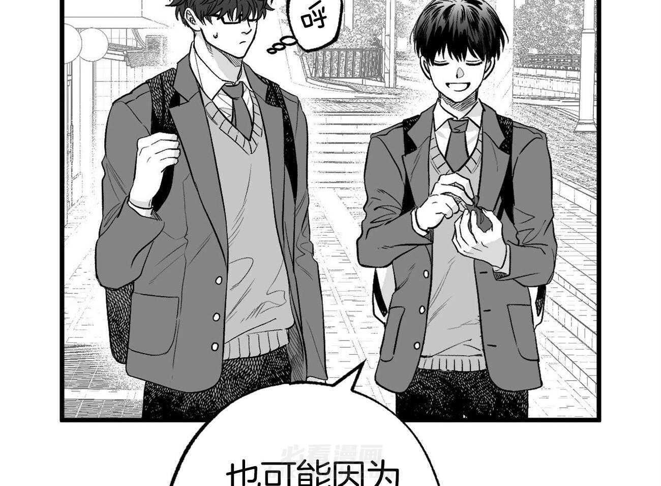 《案件数》漫画最新章节第2话 2_自愿被误解免费下拉式在线观看章节第【51】张图片