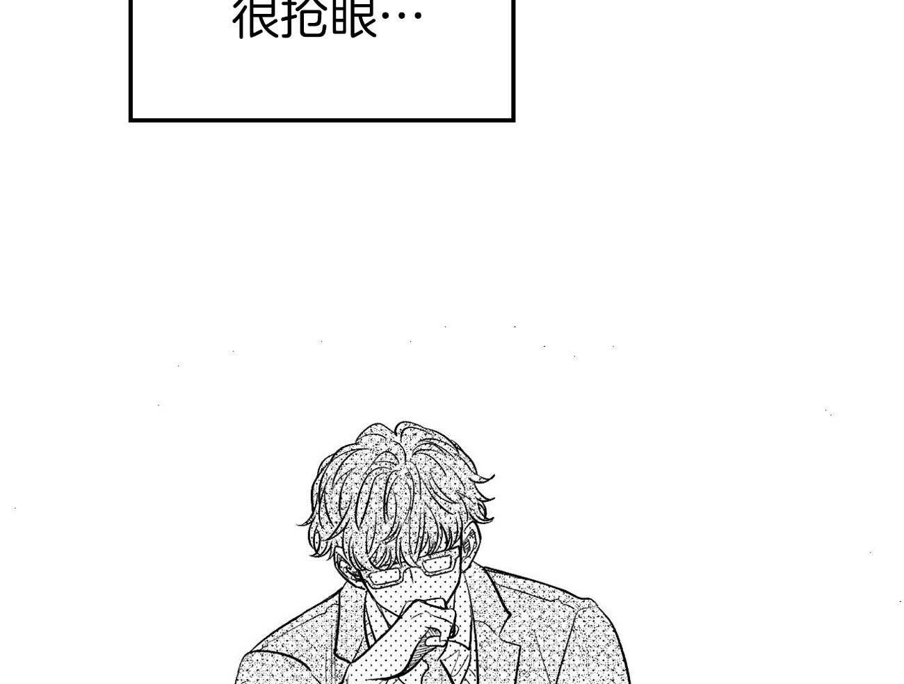 《案件数》漫画最新章节第2话 2_自愿被误解免费下拉式在线观看章节第【5】张图片