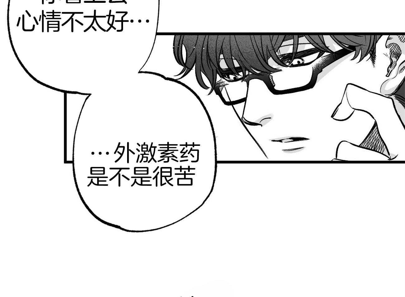 《案件数》漫画最新章节第2话 2_自愿被误解免费下拉式在线观看章节第【53】张图片