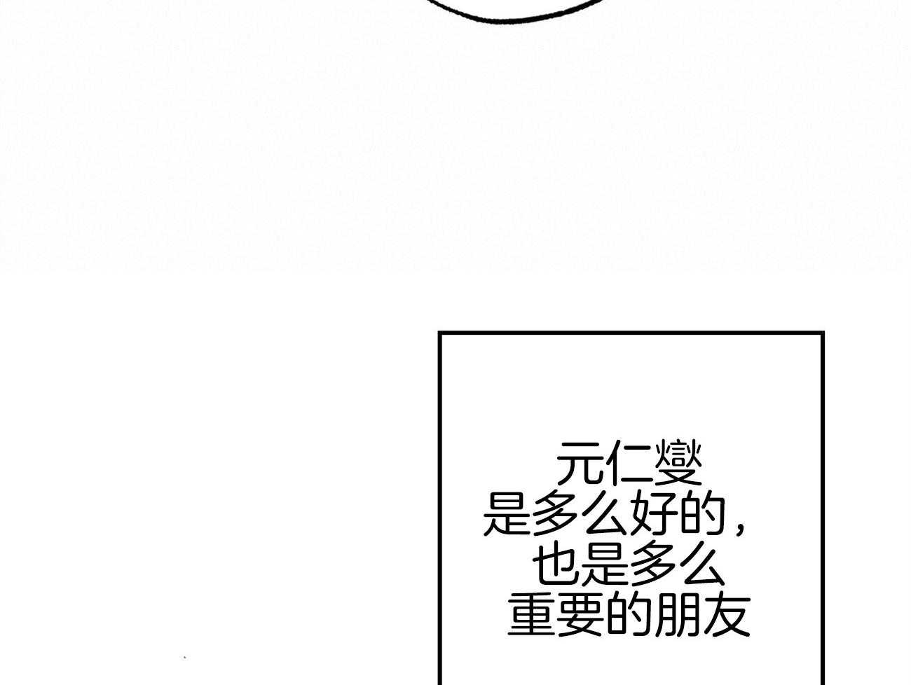 《案件数》漫画最新章节第3话 3_巨大的错觉免费下拉式在线观看章节第【46】张图片