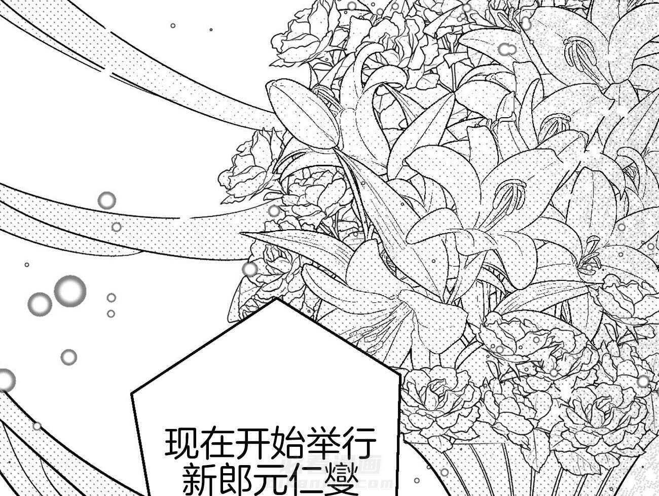 《案件数》漫画最新章节第3话 3_巨大的错觉免费下拉式在线观看章节第【37】张图片