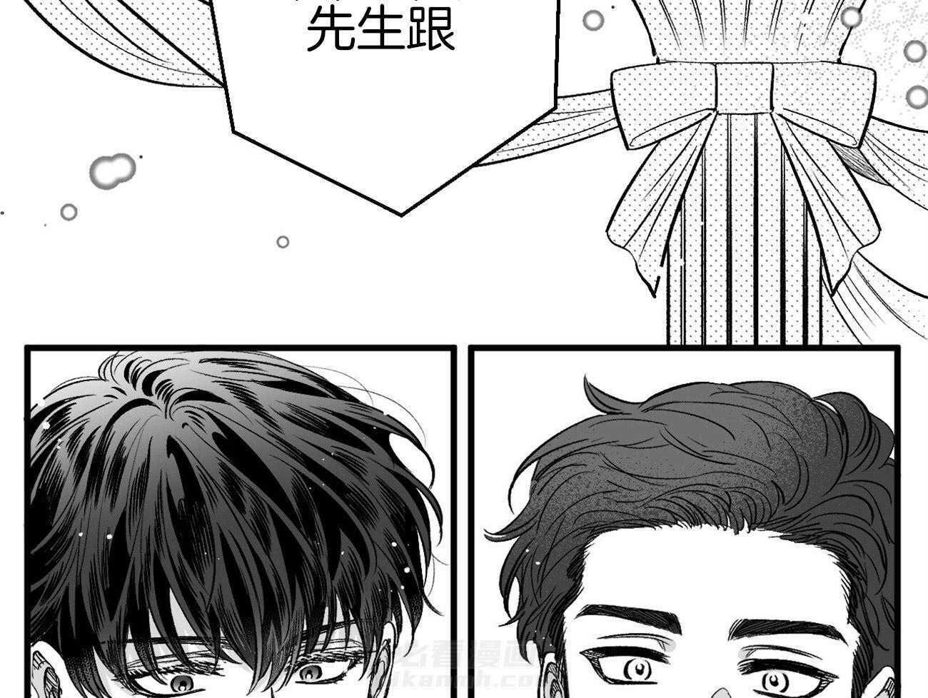 《案件数》漫画最新章节第3话 3_巨大的错觉免费下拉式在线观看章节第【36】张图片