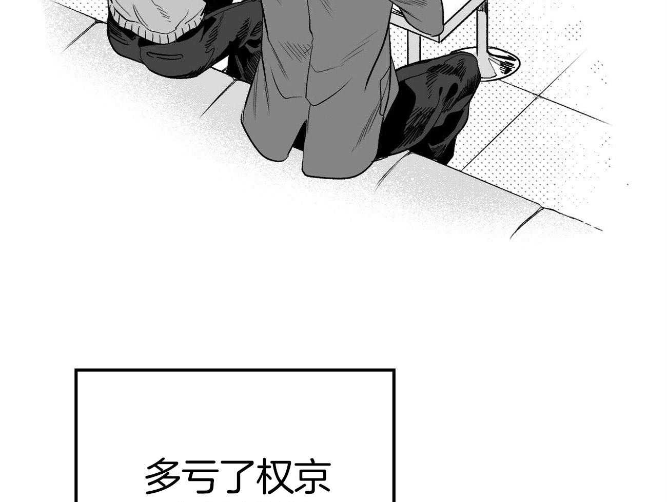 《案件数》漫画最新章节第3话 3_巨大的错觉免费下拉式在线观看章节第【44】张图片