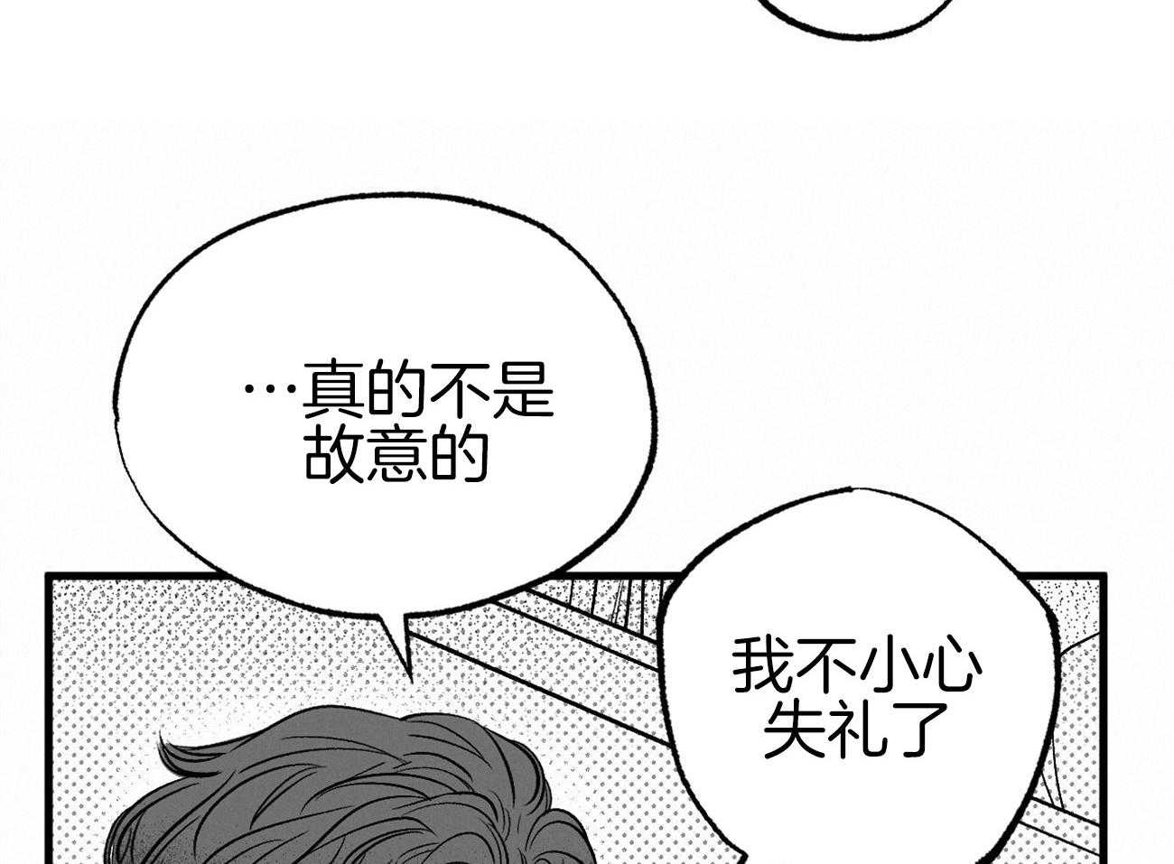 《案件数》漫画最新章节第3话 3_巨大的错觉免费下拉式在线观看章节第【9】张图片