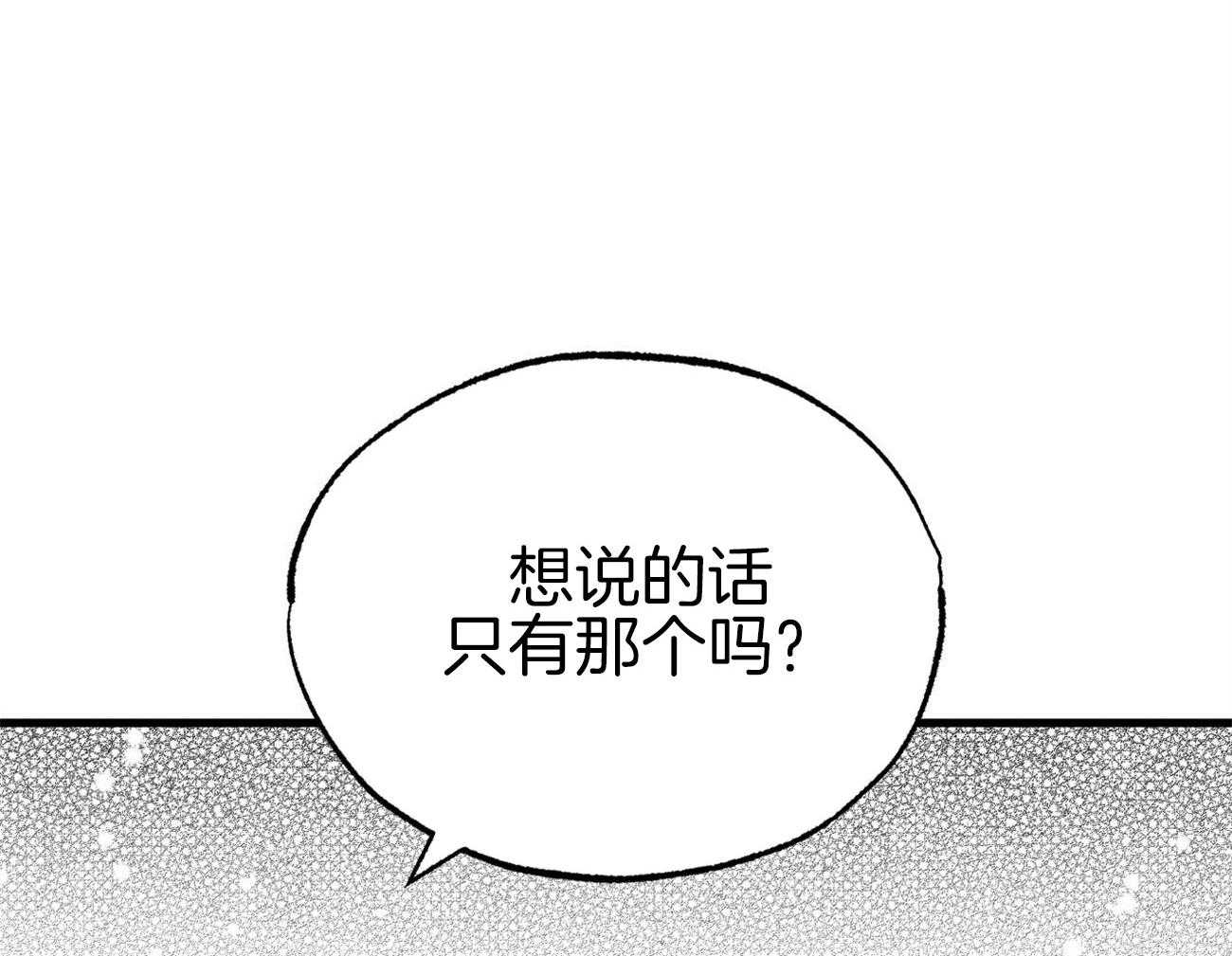 《案件数》漫画最新章节第3话 3_巨大的错觉免费下拉式在线观看章节第【11】张图片