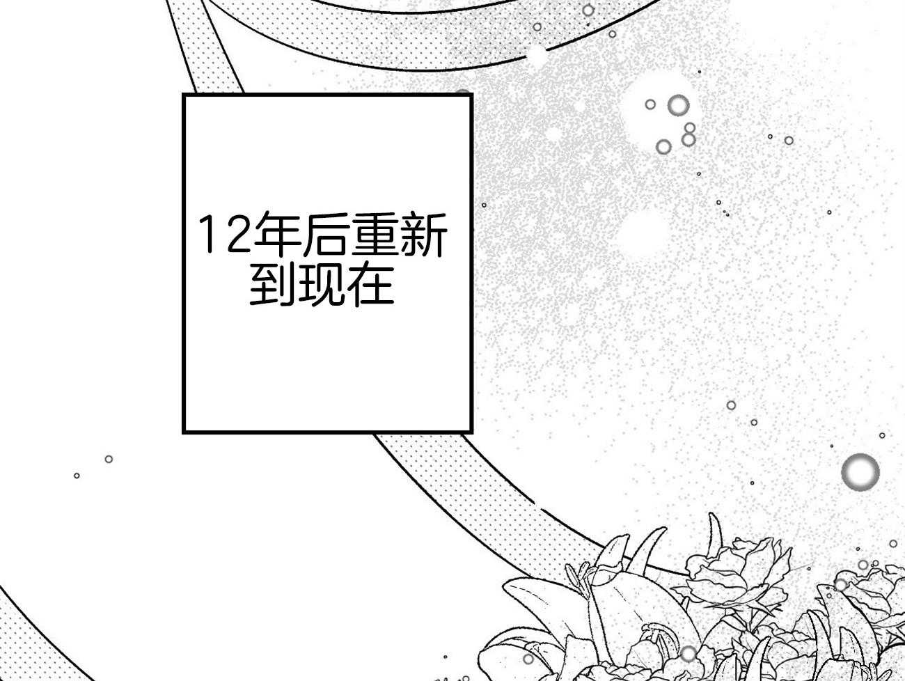 《案件数》漫画最新章节第3话 3_巨大的错觉免费下拉式在线观看章节第【38】张图片