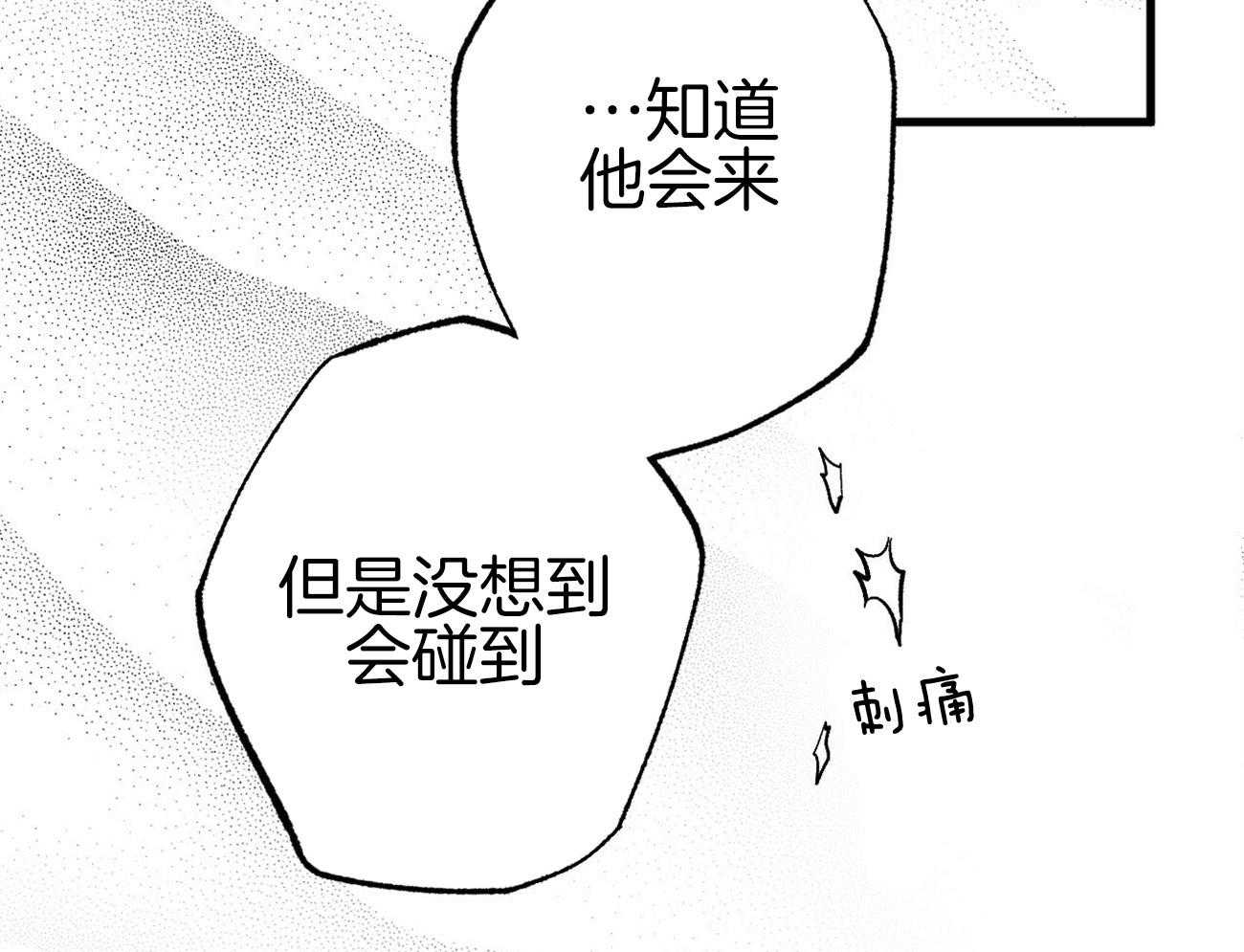 《案件数》漫画最新章节第3话 3_巨大的错觉免费下拉式在线观看章节第【13】张图片