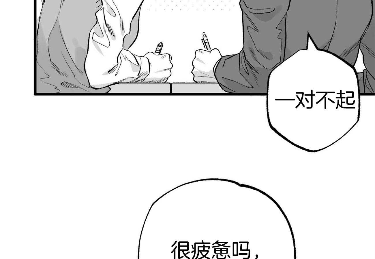 《案件数》漫画最新章节第3话 3_巨大的错觉免费下拉式在线观看章节第【53】张图片